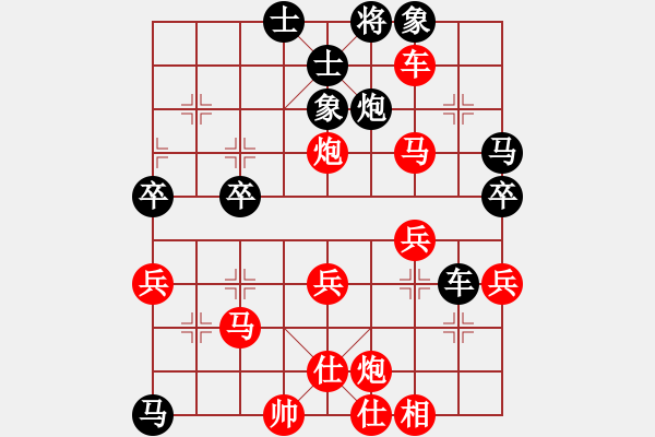 象棋棋譜圖片：bbboy002(初級)-勝-青青湖中草(2段) - 步數(shù)：53 