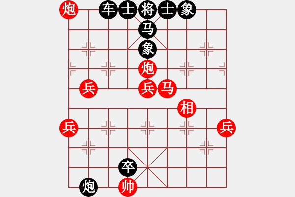 象棋棋譜圖片：卒平４ - 步數(shù)：0 