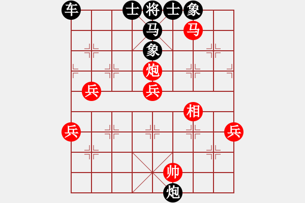 象棋棋譜圖片：卒平４ - 步數(shù)：9 