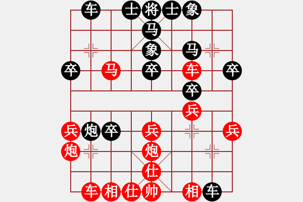 象棋棋譜圖片：安新白洋淀(天帝)-負(fù)-延吉棋友(9段) - 步數(shù)：30 