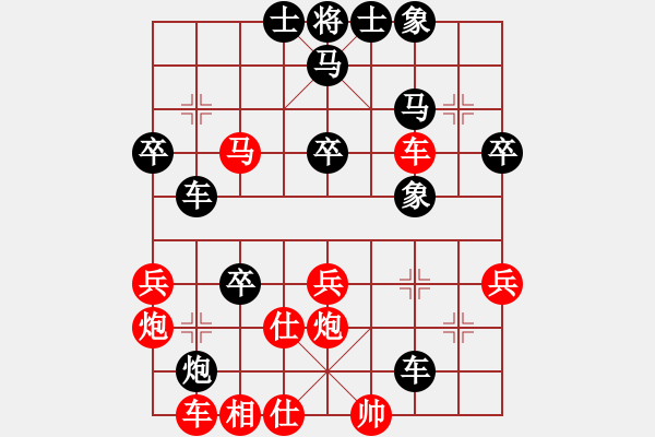 象棋棋譜圖片：安新白洋淀(天帝)-負(fù)-延吉棋友(9段) - 步數(shù)：40 