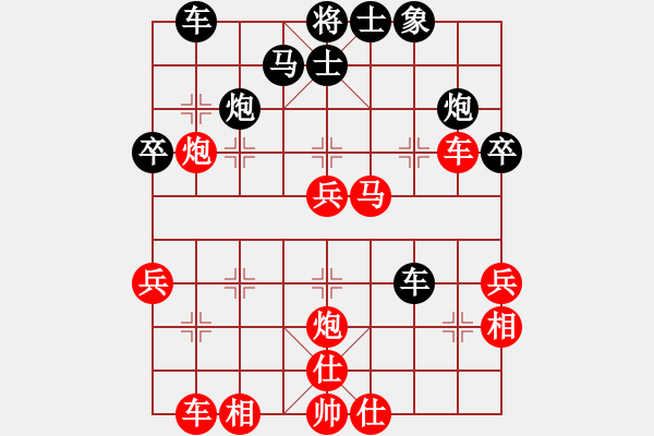 象棋棋譜圖片：測評 先手 - 步數(shù)：45 