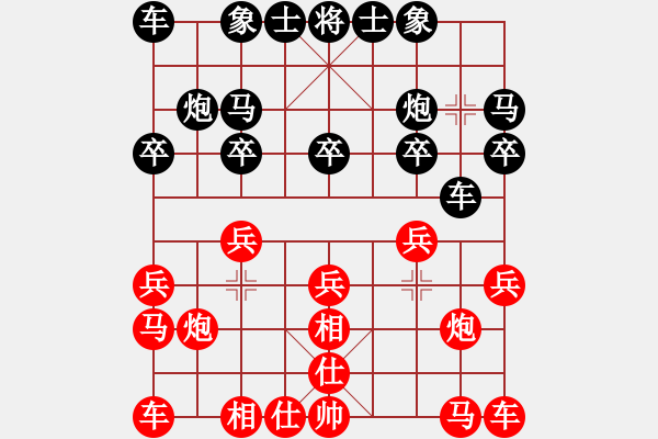 象棋棋譜圖片：newabcdc(8星)-和-eedaa(天罡) - 步數(shù)：10 