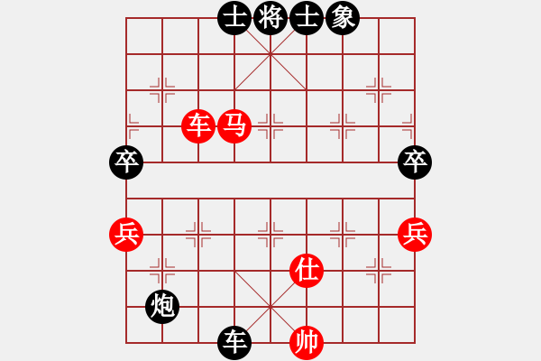 象棋棋譜圖片：newabcdc(8星)-和-eedaa(天罡) - 步數(shù)：100 