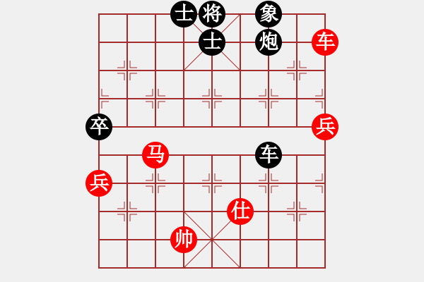 象棋棋譜圖片：newabcdc(8星)-和-eedaa(天罡) - 步數(shù)：130 