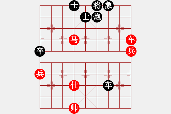 象棋棋譜圖片：newabcdc(8星)-和-eedaa(天罡) - 步數(shù)：140 