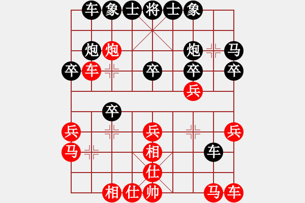 象棋棋譜圖片：newabcdc(8星)-和-eedaa(天罡) - 步數(shù)：20 