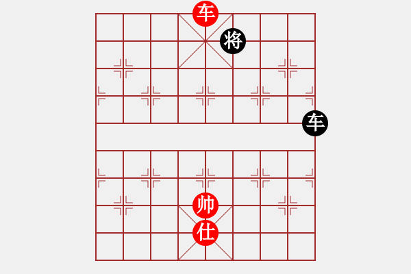 象棋棋譜圖片：newabcdc(8星)-和-eedaa(天罡) - 步數(shù)：220 