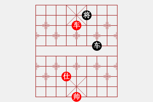 象棋棋譜圖片：newabcdc(8星)-和-eedaa(天罡) - 步數(shù)：230 