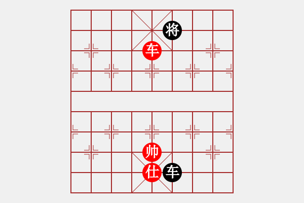 象棋棋譜圖片：newabcdc(8星)-和-eedaa(天罡) - 步數(shù)：260 