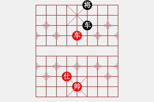 象棋棋譜圖片：newabcdc(8星)-和-eedaa(天罡) - 步數(shù)：290 