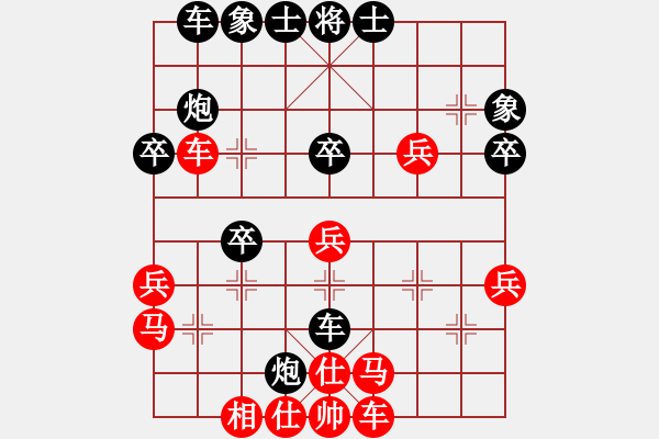 象棋棋譜圖片：newabcdc(8星)-和-eedaa(天罡) - 步數(shù)：30 