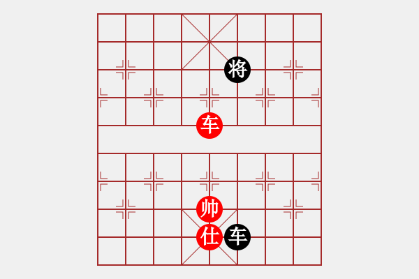 象棋棋譜圖片：newabcdc(8星)-和-eedaa(天罡) - 步數(shù)：328 