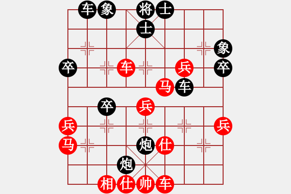 象棋棋譜圖片：newabcdc(8星)-和-eedaa(天罡) - 步數(shù)：40 