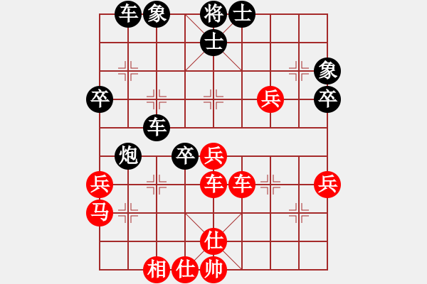 象棋棋譜圖片：newabcdc(8星)-和-eedaa(天罡) - 步數(shù)：50 