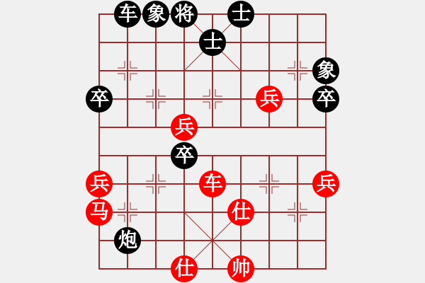 象棋棋譜圖片：newabcdc(8星)-和-eedaa(天罡) - 步數(shù)：60 