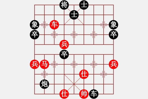 象棋棋譜圖片：newabcdc(8星)-和-eedaa(天罡) - 步數(shù)：70 