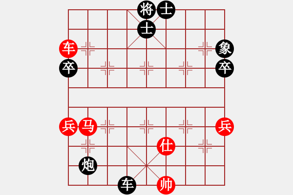 象棋棋譜圖片：newabcdc(8星)-和-eedaa(天罡) - 步數(shù)：80 