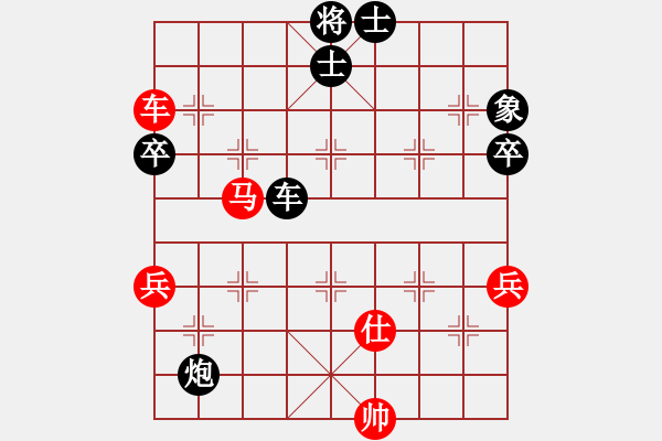 象棋棋譜圖片：newabcdc(8星)-和-eedaa(天罡) - 步數(shù)：90 