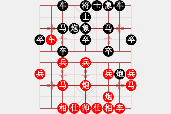 象棋棋譜圖片：四川成都隊 許文章 勝 福建省象棋協(xié)會 歐明君 - 步數(shù)：20 