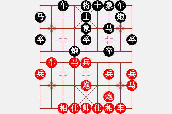 象棋棋譜圖片：四川成都隊 許文章 勝 福建省象棋協(xié)會 歐明君 - 步數(shù)：30 