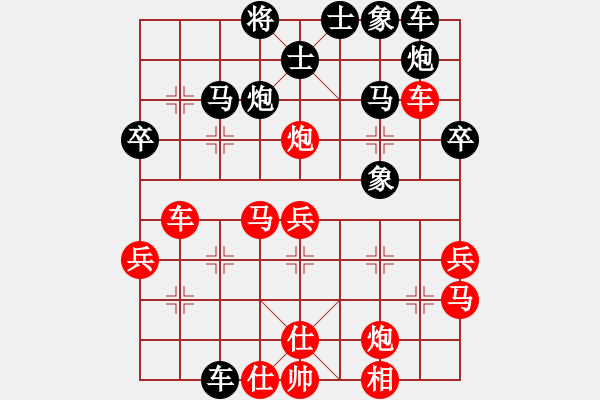 象棋棋譜圖片：四川成都隊 許文章 勝 福建省象棋協(xié)會 歐明君 - 步數(shù)：40 