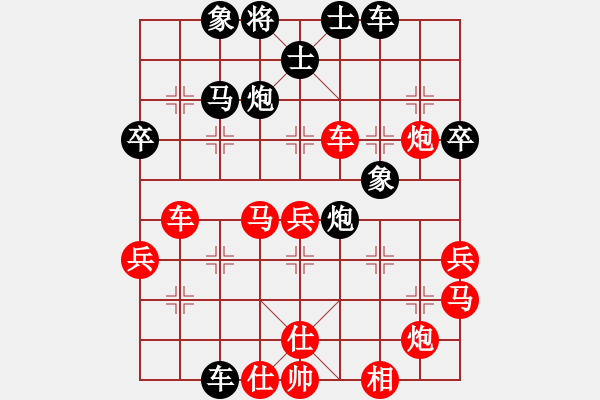 象棋棋譜圖片：四川成都隊 許文章 勝 福建省象棋協(xié)會 歐明君 - 步數(shù)：50 