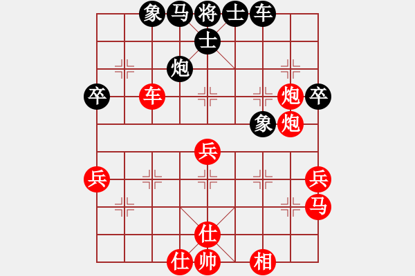 象棋棋譜圖片：四川成都隊 許文章 勝 福建省象棋協(xié)會 歐明君 - 步數(shù)：60 