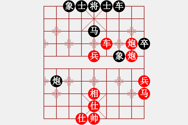 象棋棋譜圖片：四川成都隊 許文章 勝 福建省象棋協(xié)會 歐明君 - 步數(shù)：70 