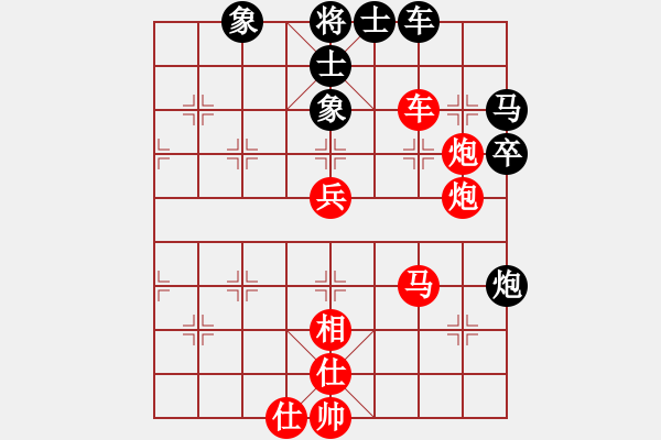 象棋棋譜圖片：四川成都隊 許文章 勝 福建省象棋協(xié)會 歐明君 - 步數(shù)：80 