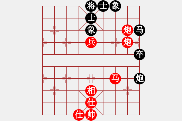 象棋棋譜圖片：四川成都隊 許文章 勝 福建省象棋協(xié)會 歐明君 - 步數(shù)：87 