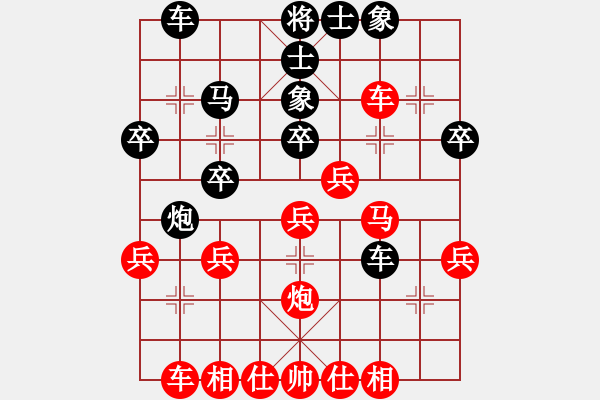 象棋棋譜圖片：飄香劍雨(1段)-負-刁不三刀(7段) - 步數(shù)：30 