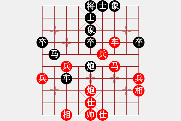 象棋棋譜圖片：飄香劍雨(1段)-負-刁不三刀(7段) - 步數(shù)：40 