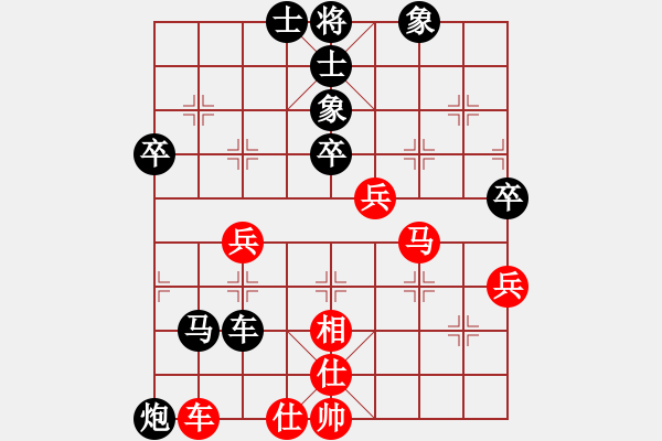 象棋棋譜圖片：飄香劍雨(1段)-負-刁不三刀(7段) - 步數(shù)：70 