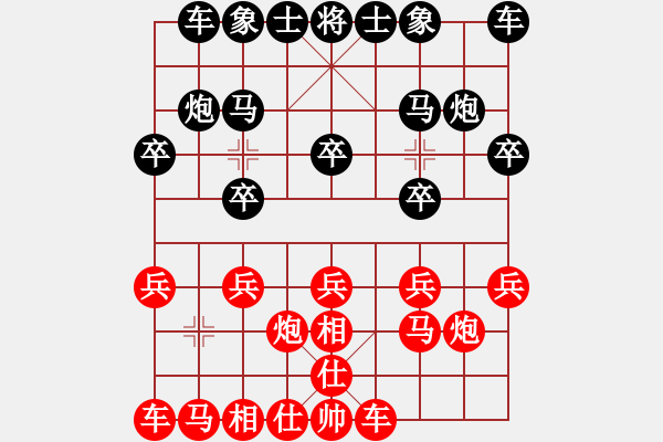 象棋棋譜圖片：2021.8.20.7途游休閑賽后勝起馬局 - 步數(shù)：10 