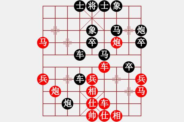 象棋棋谱图片：徐崇峰 先胜 蒋融冰 - 步数：40 