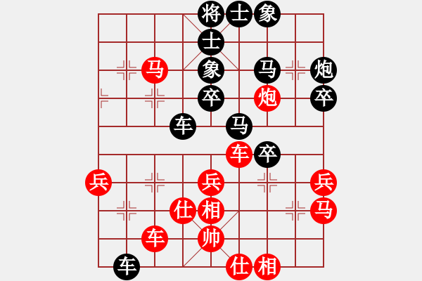 象棋棋谱图片：徐崇峰 先胜 蒋融冰 - 步数：50 