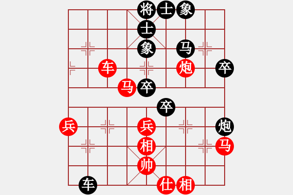 象棋棋譜圖片：徐崇峰 先勝 蔣融冰 - 步數(shù)：60 