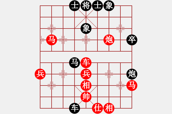 象棋棋谱图片：徐崇峰 先胜 蒋融冰 - 步数：70 