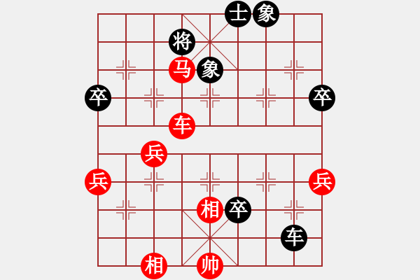 象棋棋譜圖片：飛躍顛峰(2段)-勝-華工弈盟主(1段) - 步數：100 