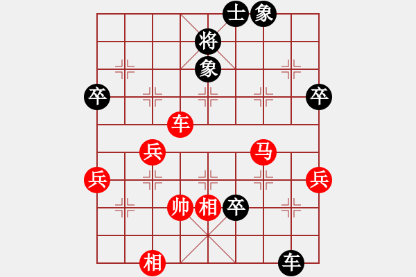 象棋棋譜圖片：飛躍顛峰(2段)-勝-華工弈盟主(1段) - 步數：110 