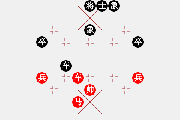 象棋棋譜圖片：飛躍顛峰(2段)-勝-華工弈盟主(1段) - 步數：120 