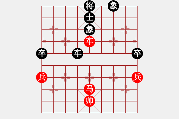 象棋棋譜圖片：飛躍顛峰(2段)-勝-華工弈盟主(1段) - 步數：130 