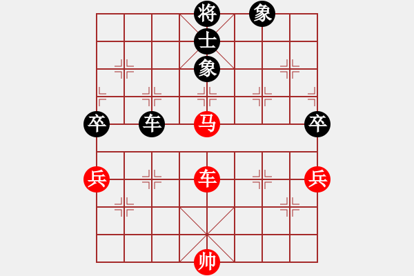 象棋棋譜圖片：飛躍顛峰(2段)-勝-華工弈盟主(1段) - 步數：140 