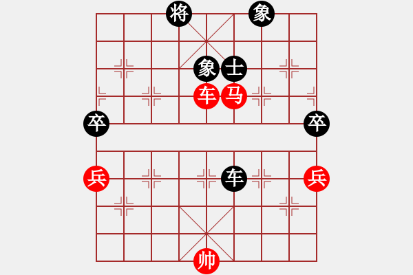 象棋棋譜圖片：飛躍顛峰(2段)-勝-華工弈盟主(1段) - 步數：150 