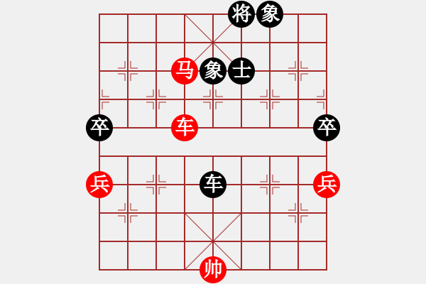 象棋棋譜圖片：飛躍顛峰(2段)-勝-華工弈盟主(1段) - 步數：160 