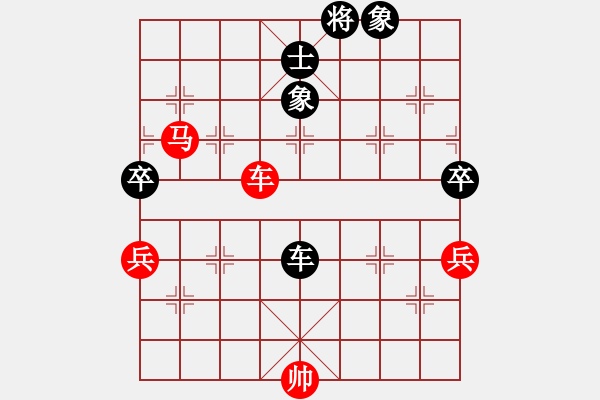 象棋棋譜圖片：飛躍顛峰(2段)-勝-華工弈盟主(1段) - 步數：170 