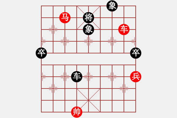 象棋棋譜圖片：飛躍顛峰(2段)-勝-華工弈盟主(1段) - 步數：180 