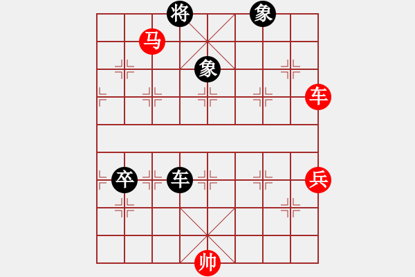 象棋棋譜圖片：飛躍顛峰(2段)-勝-華工弈盟主(1段) - 步數：190 