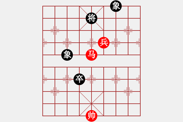 象棋棋譜圖片：飛躍顛峰(2段)-勝-華工弈盟主(1段) - 步數：210 